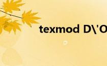 texmod D'OH（texmod）