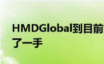 HMDGlobal到目前为止已经在2021年放出了一手