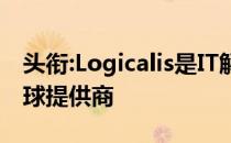 头衔:Logicalis是IT解决方案和管理服务的全球提供商