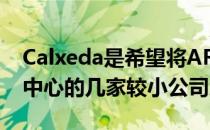 Calxeda是希望将ARM处理器设计引入数据中心的几家较小公司之一