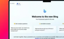 微软的GPT 4Powered Bing AI现在可供所有人使用