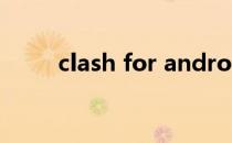 clash for android（android女）