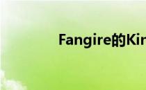 Fangire的King（fangire）