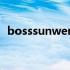 bosssunwen鞋子怎么样（bosssunwen）