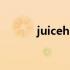 juicehk官网（juice香港官网）