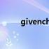 givenchy是什么牌子的（given）