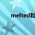 melted和molten的区别（melted）