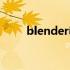 blender教程书籍（blender教程）