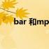 bar 和mpa换算（bar与mpa的换算）