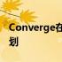 Converge在宿务推出最实惠的后付费光纤计划