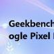 Geekbench 上具有 12GB RAM 表面的 Google Pixel Fold