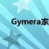 Gymera家庭健身房拥有1000多个课程