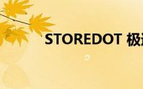 STOREDOT 极速充电电池先驱